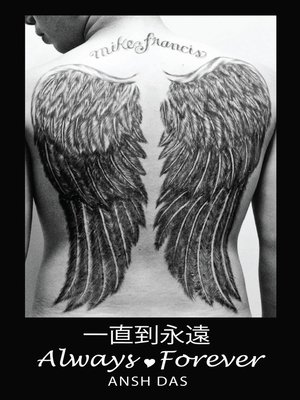 cover image of Always Forever (Chinese Edition)